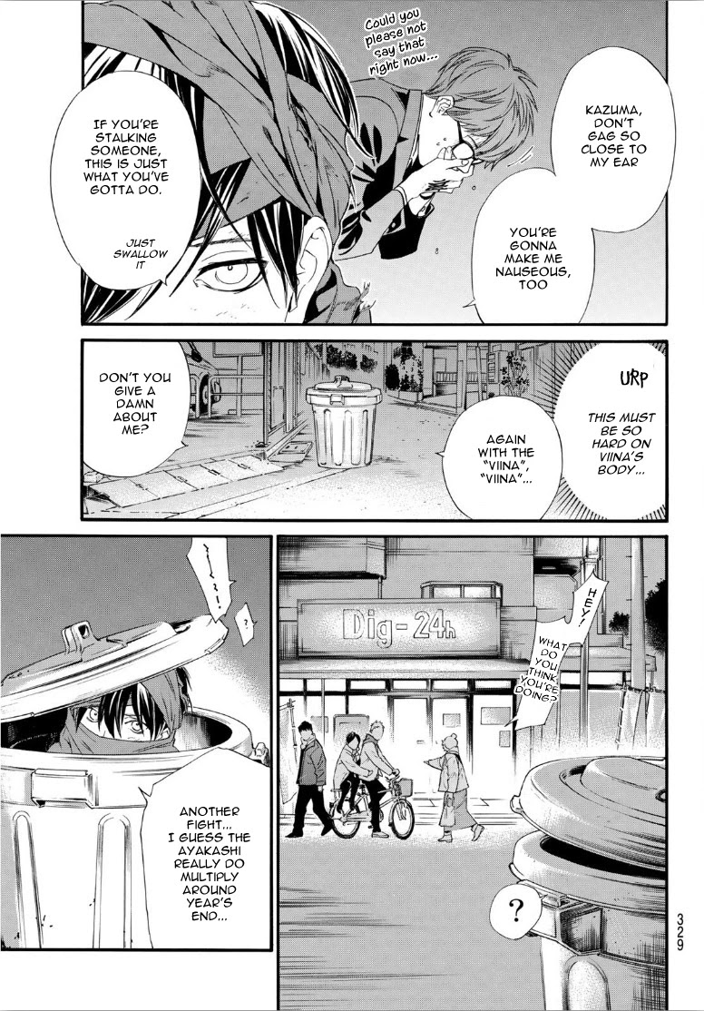 Noragami Chapter 92 page 4 - Chapter 92: When Dawn Comes...