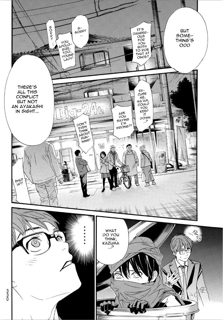 Noragami Chapter 92 page 5 - Chapter 92: When Dawn Comes...