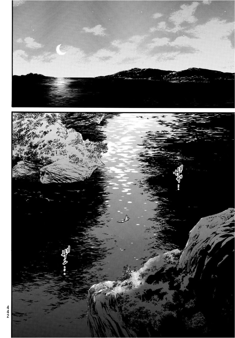 Noragami Chapter 93.2 page 13 - Chapter 93.2: Objective
