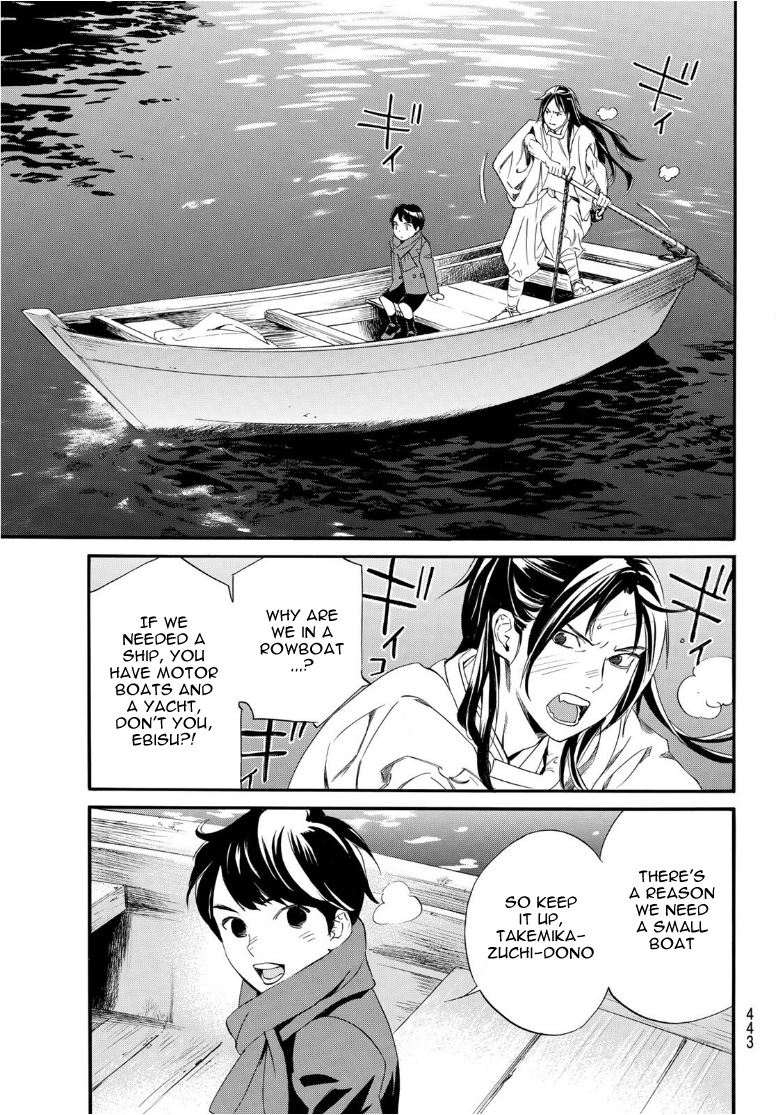 Noragami Chapter 93.2 page 14 - Chapter 93.2: Objective