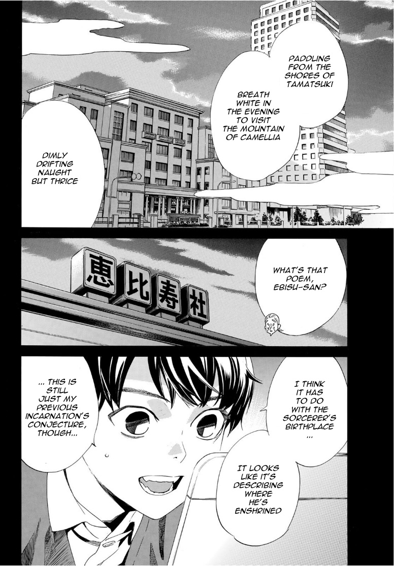 Noragami Chapter 93.2 page 15 - Chapter 93.2: Objective