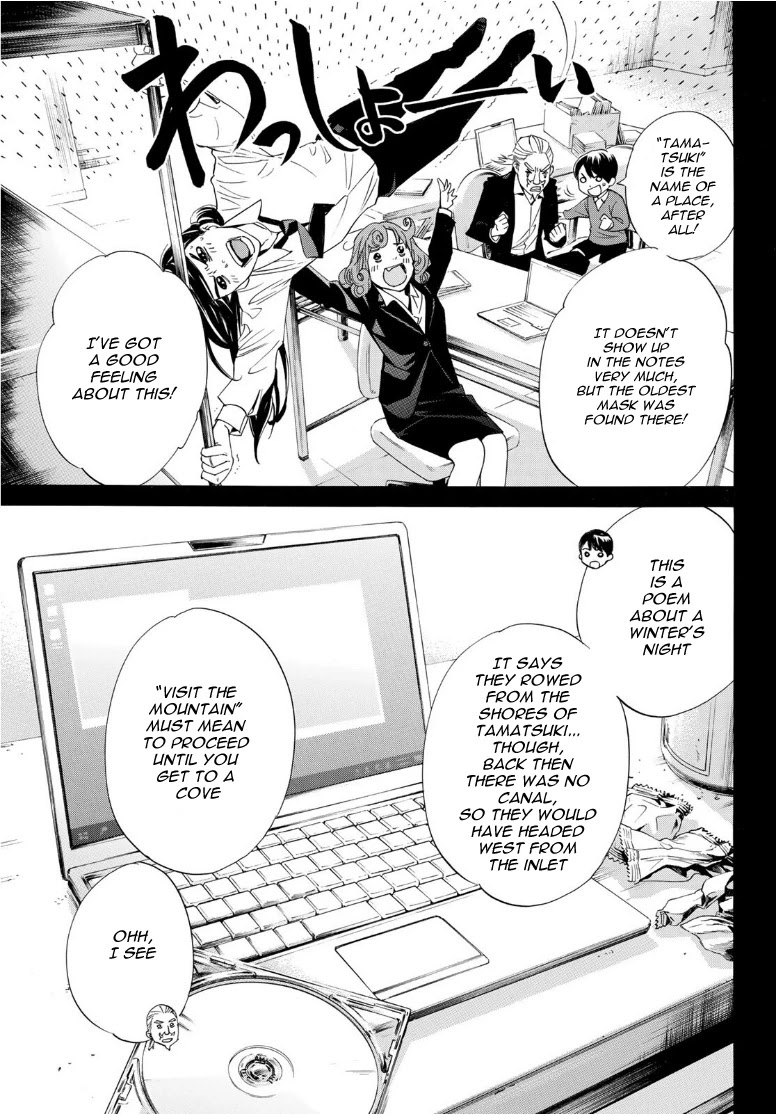 Noragami Chapter 93.2 page 16 - Chapter 93.2: Objective