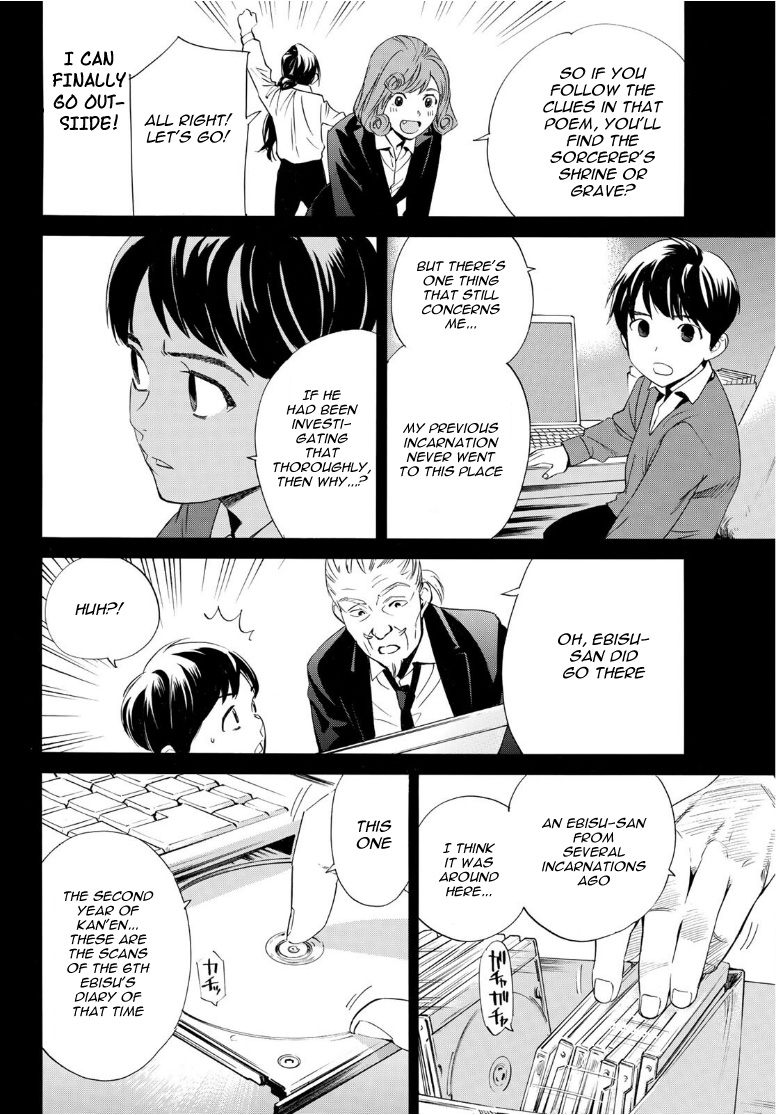 Noragami Chapter 93.2 page 17 - Chapter 93.2: Objective