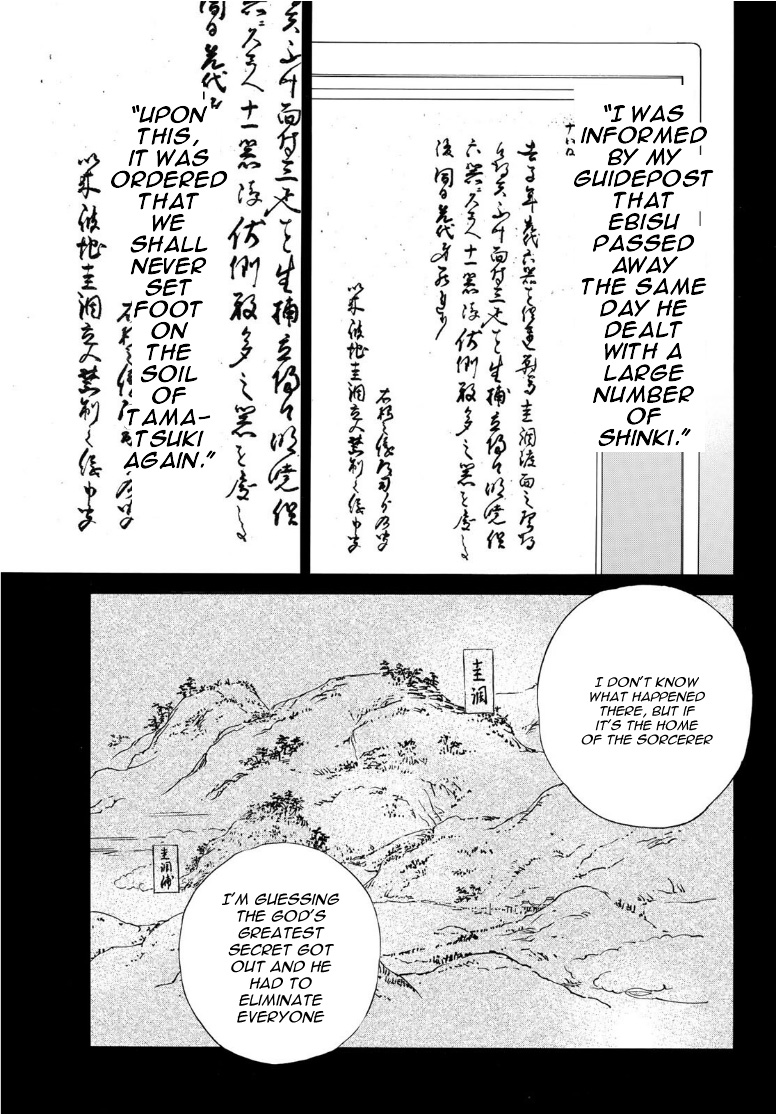 Noragami Chapter 93.2 page 18 - Chapter 93.2: Objective