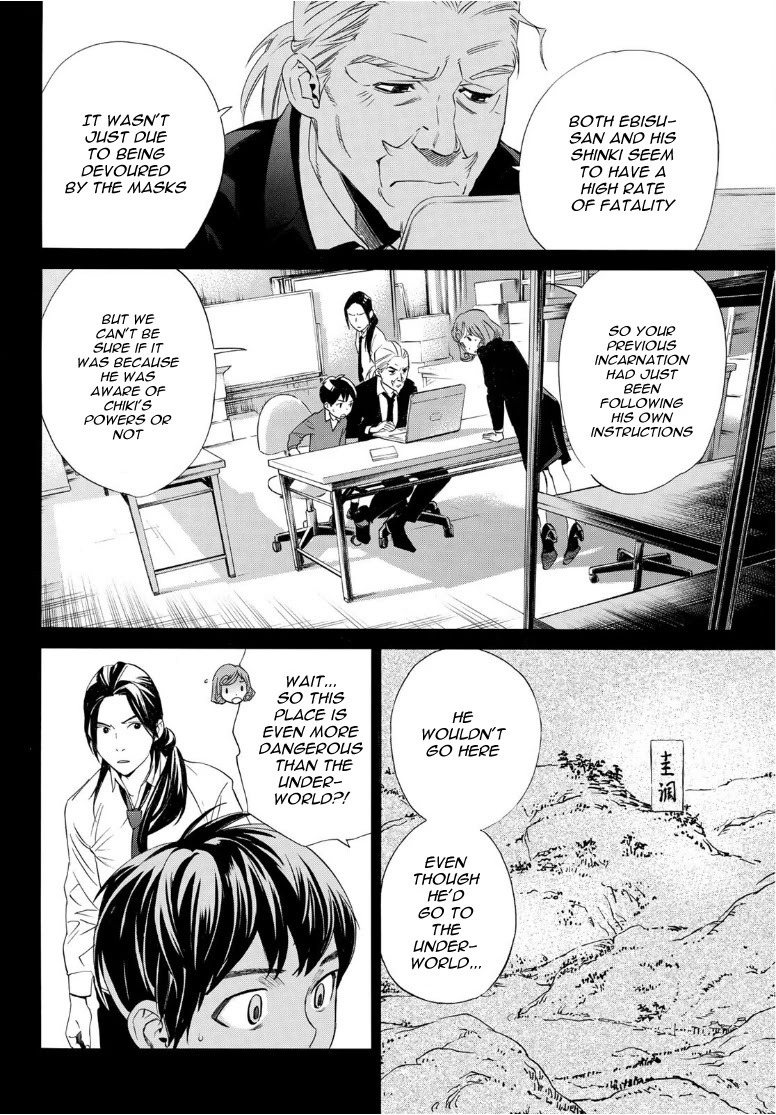 Noragami Chapter 93.2 page 19 - Chapter 93.2: Objective