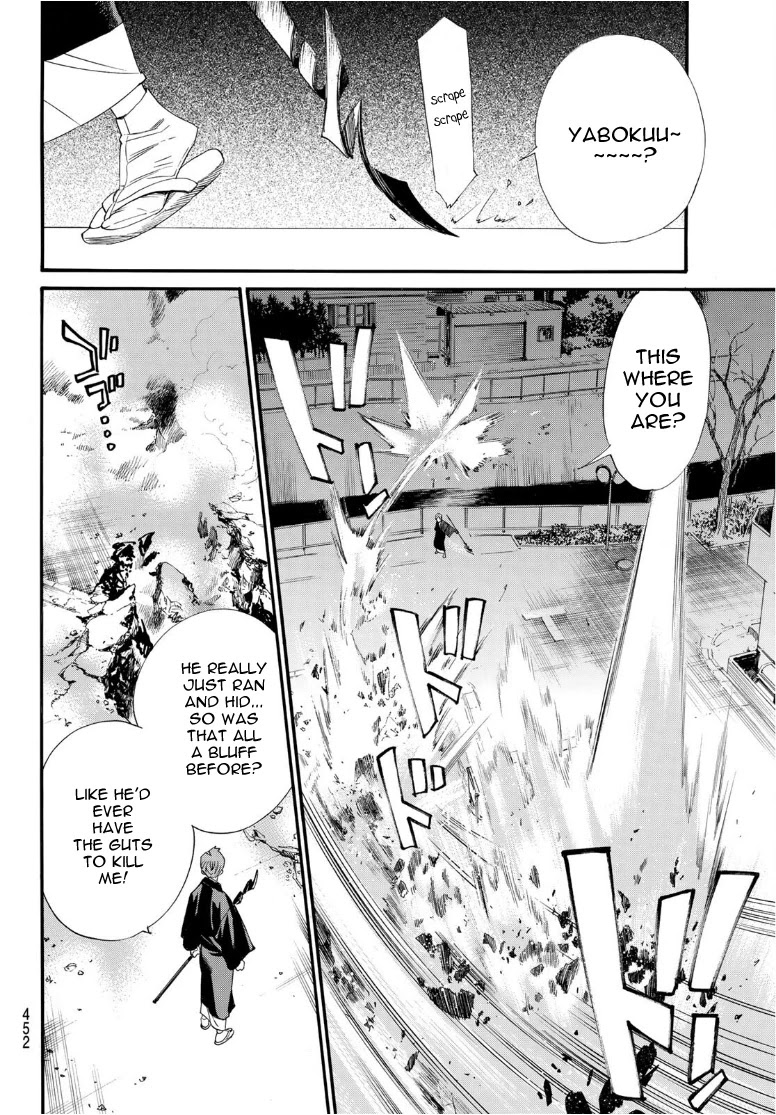 Noragami Chapter 93.2 page 23 - Chapter 93.2: Objective