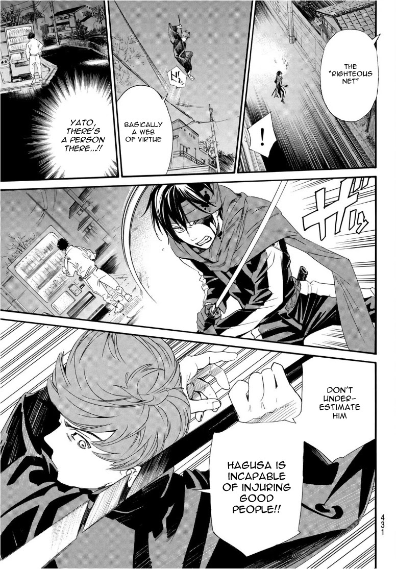 Noragami Chapter 93.2 page 3 - Chapter 93.2: Objective