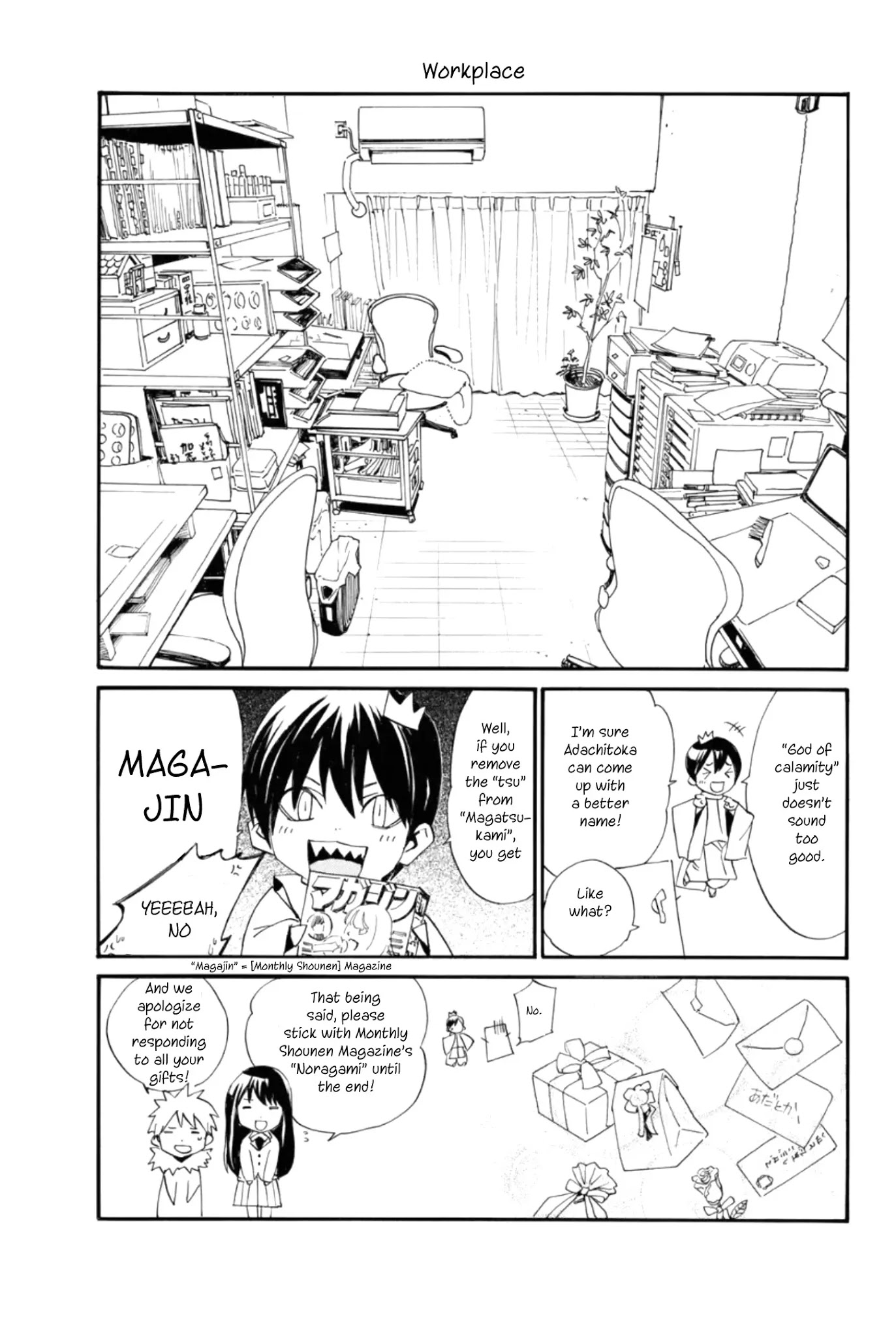 Noragami Chapter 93.2 page 31 - Chapter 93.2: Objective