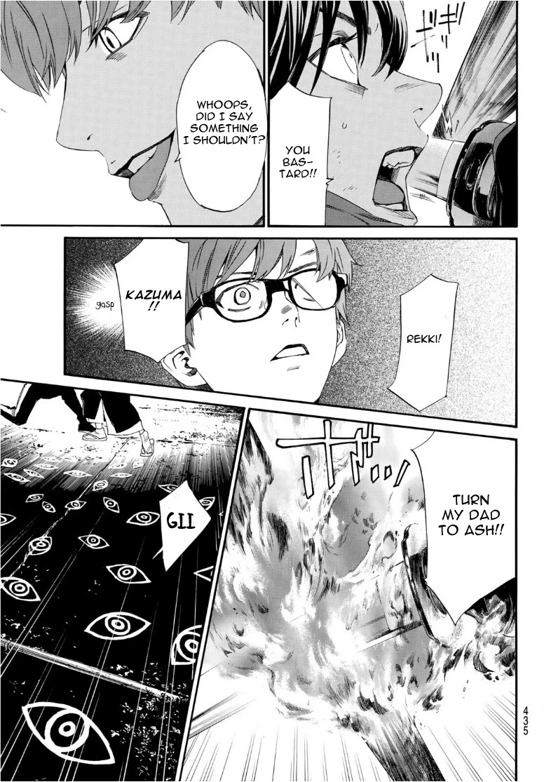Noragami Chapter 93.2 page 6 - Chapter 93.2: Objective