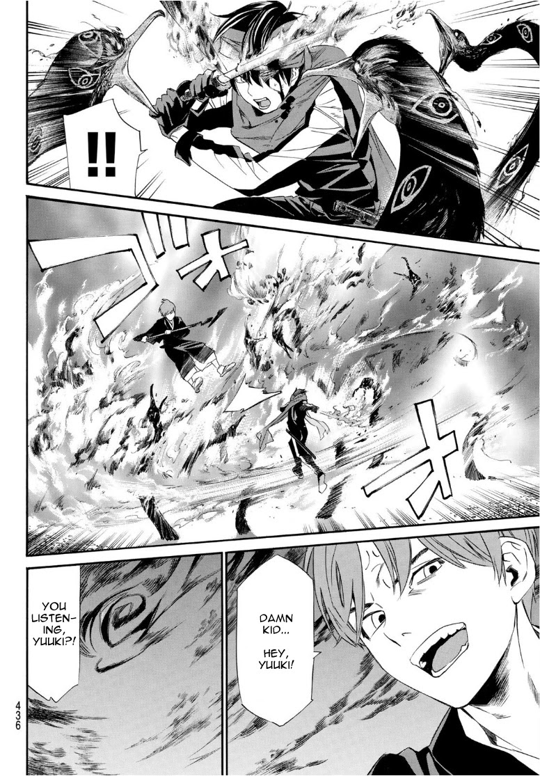 Noragami Chapter 93.2 page 7 - Chapter 93.2: Objective