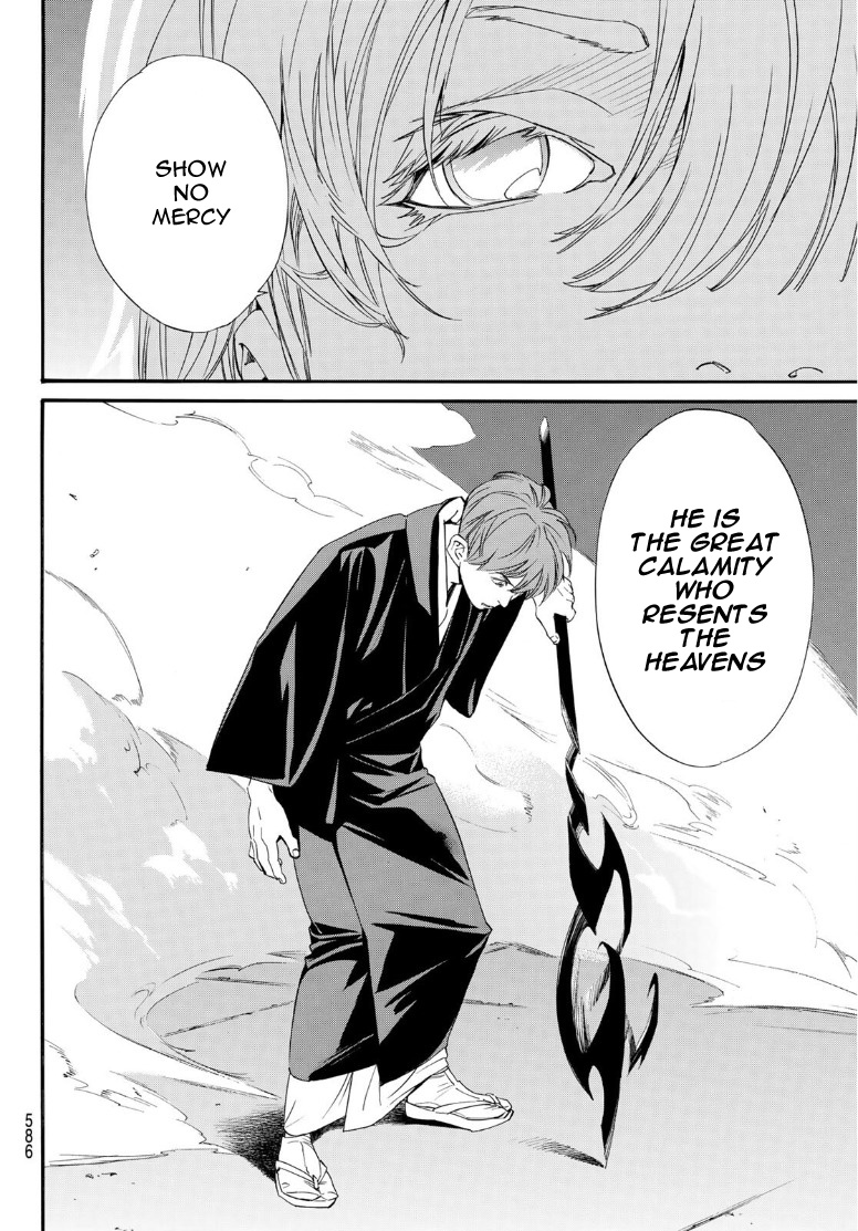 Noragami Chapter 93 page 10 - Chapter 93: Objective