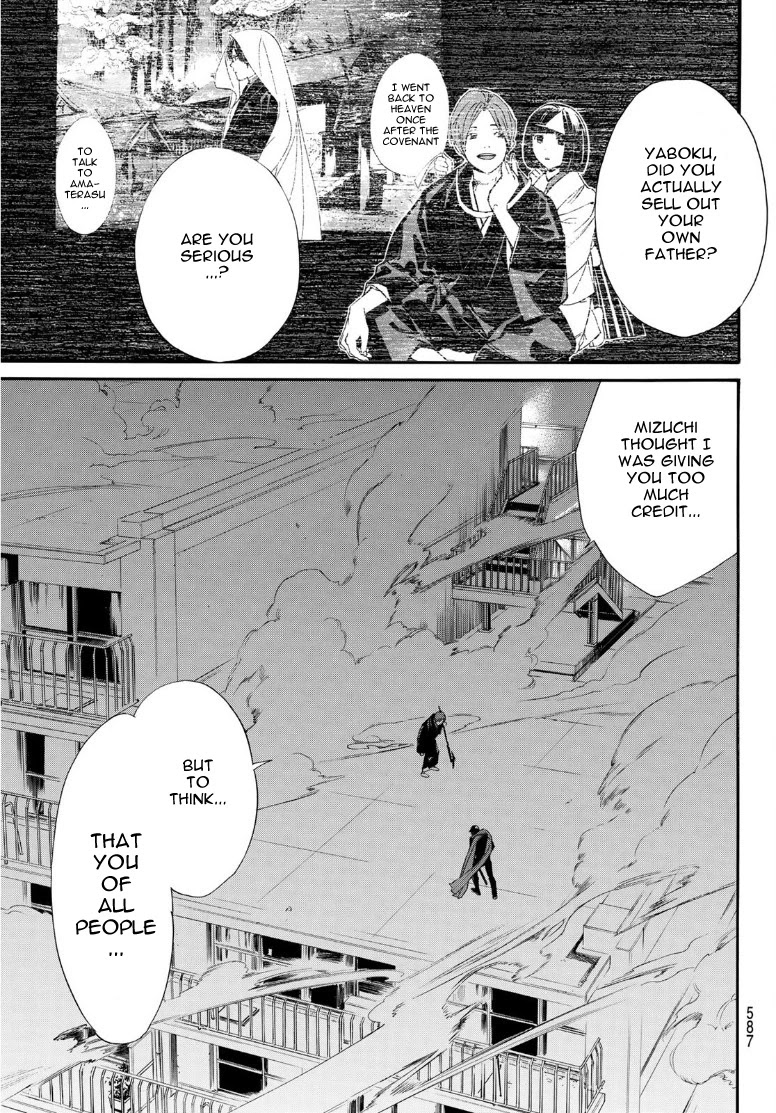 Noragami Chapter 93 page 11 - Chapter 93: Objective
