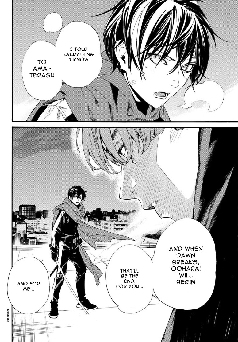Noragami Chapter 93 page 12 - Chapter 93: Objective