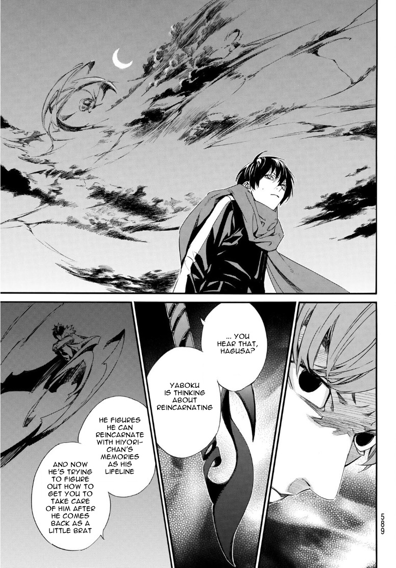 Noragami Chapter 93 page 13 - Chapter 93: Objective