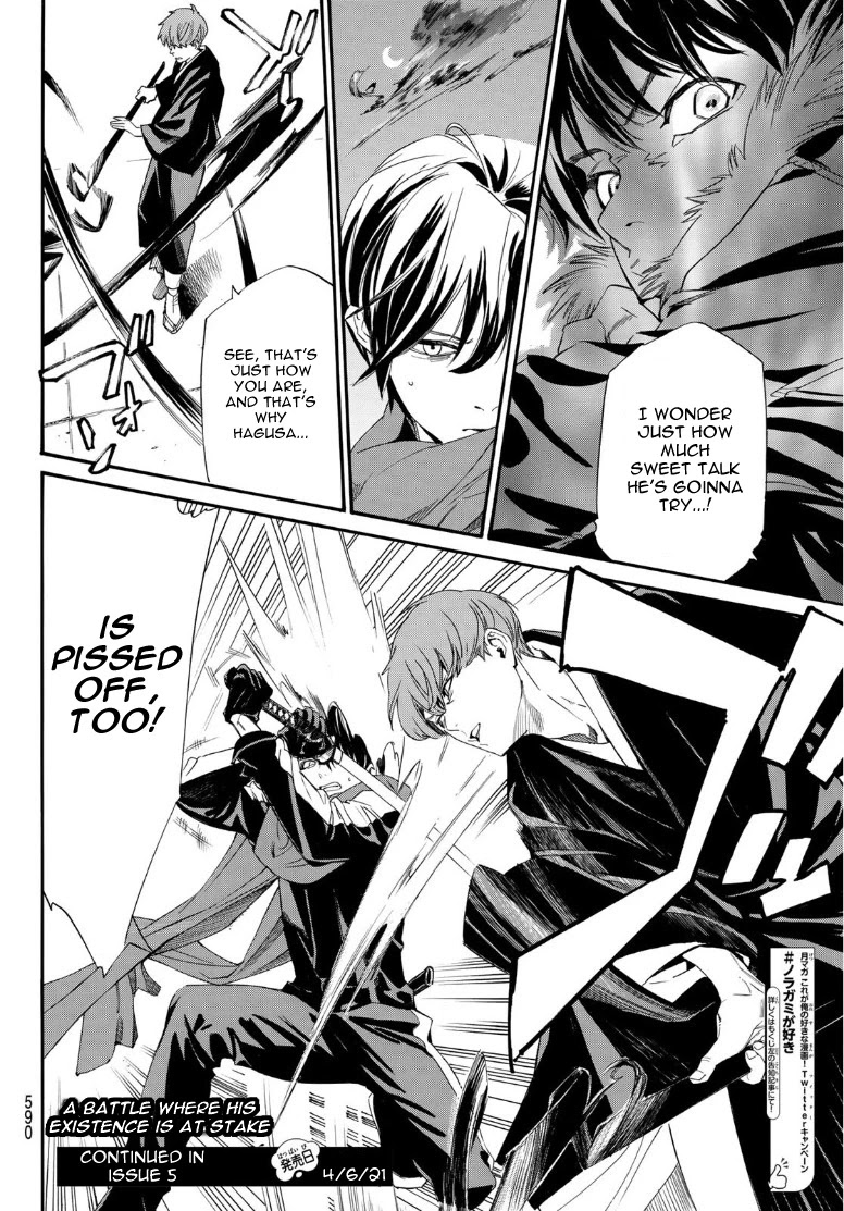 Noragami Chapter 93 page 14 - Chapter 93: Objective
