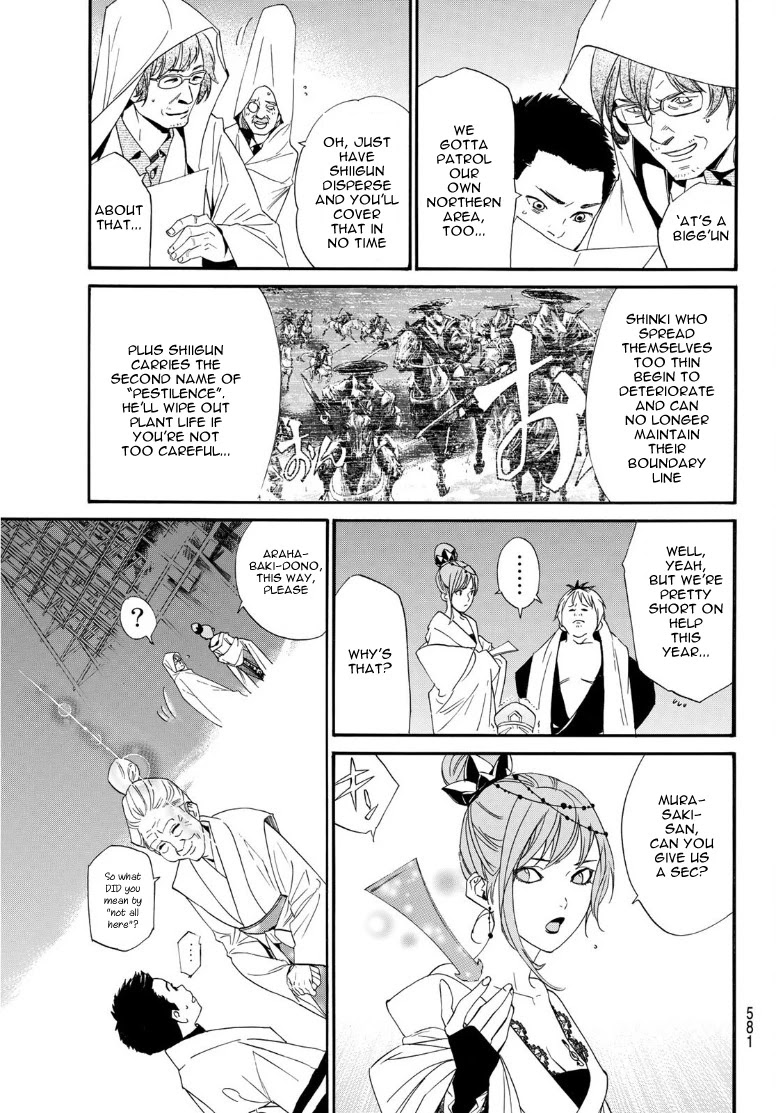 Noragami Chapter 93 page 5 - Chapter 93: Objective
