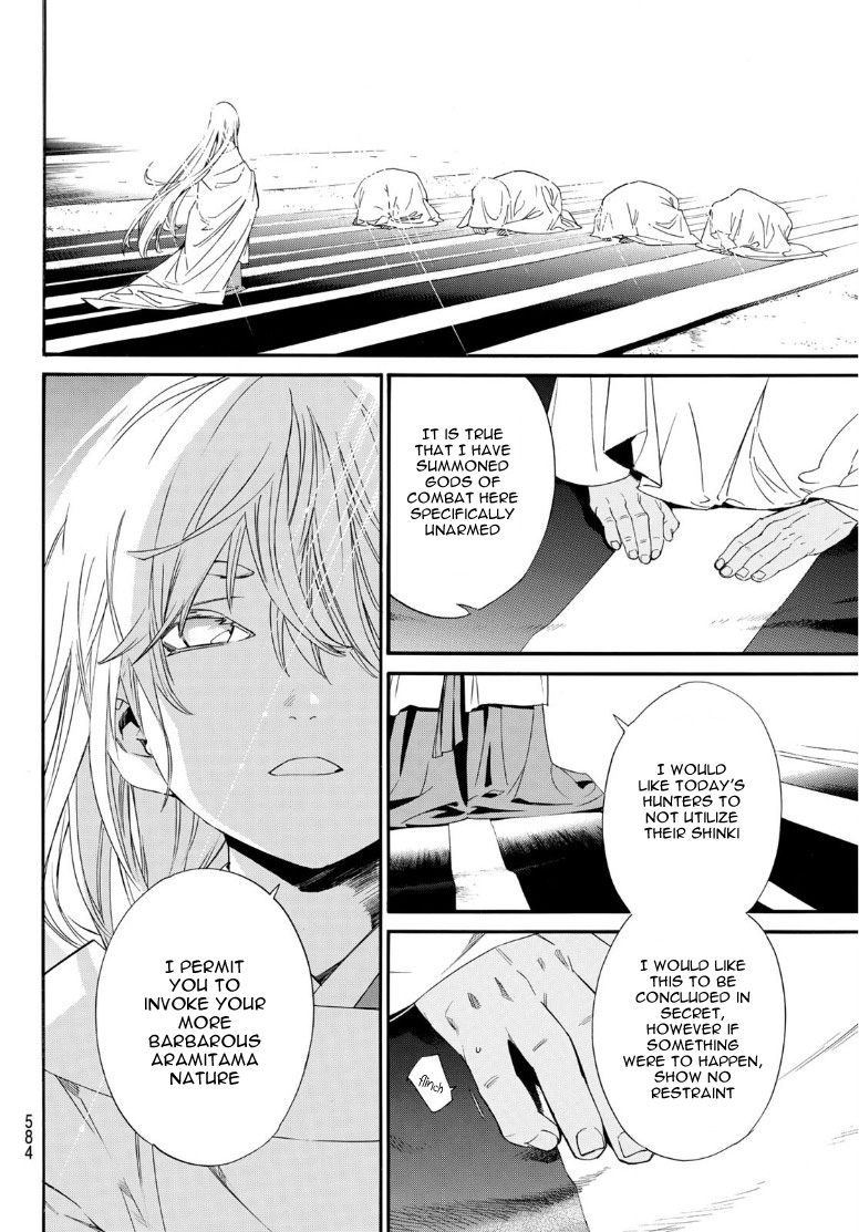 Noragami Chapter 93 page 8 - Chapter 93: Objective