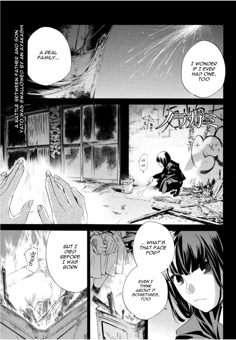 Noragami Chapter 94.2 page 1 - Chapter 94.2: Hope