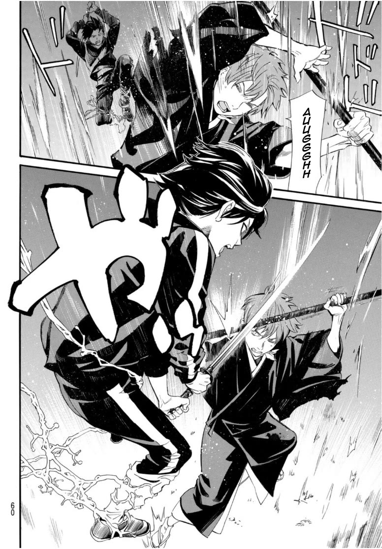 Noragami Chapter 94.2 page 12 - Chapter 94.2: Hope