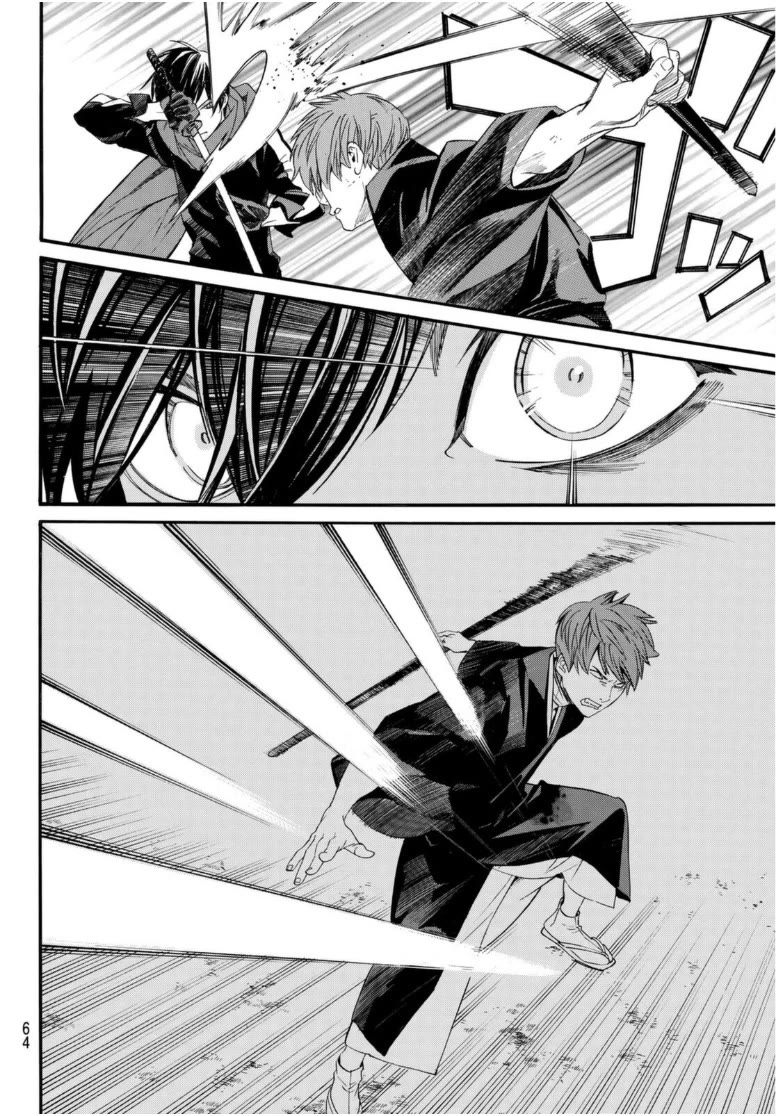 Noragami Chapter 94.2 page 16 - Chapter 94.2: Hope