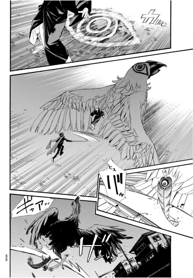 Noragami Chapter 94.2 page 18 - Chapter 94.2: Hope