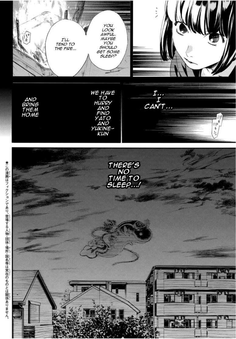 Noragami Chapter 94.2 page 6 - Chapter 94.2: Hope