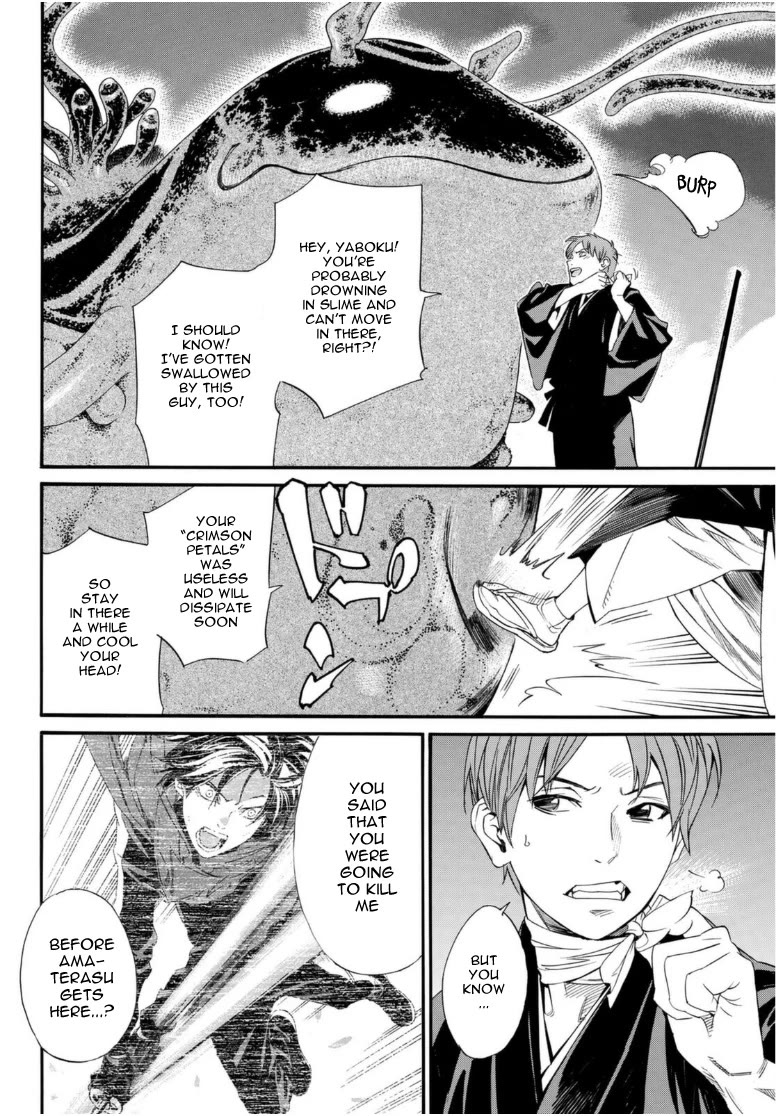 Noragami Chapter 94.2 page 8 - Chapter 94.2: Hope
