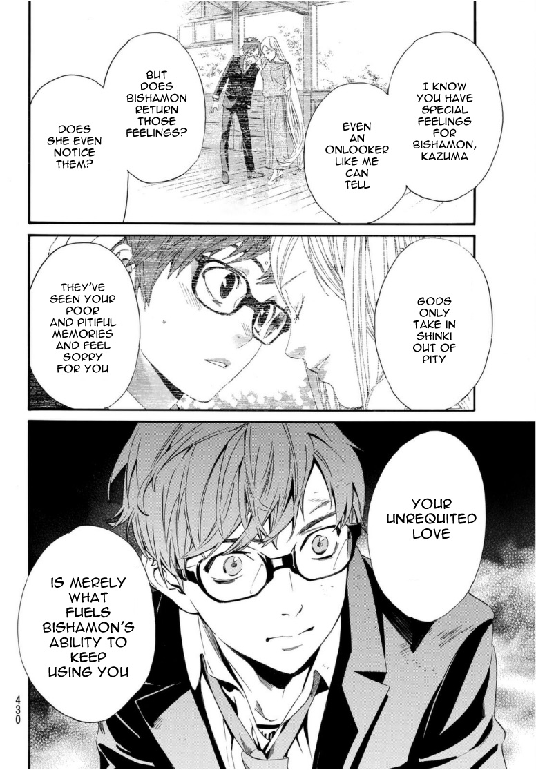 Noragami Chapter 94 page 10 - Chapter 94: Hope