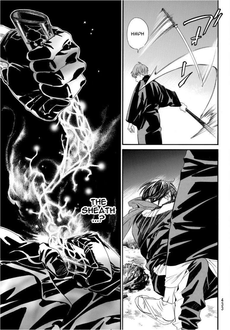 Noragami Chapter 94 page 13 - Chapter 94: Hope
