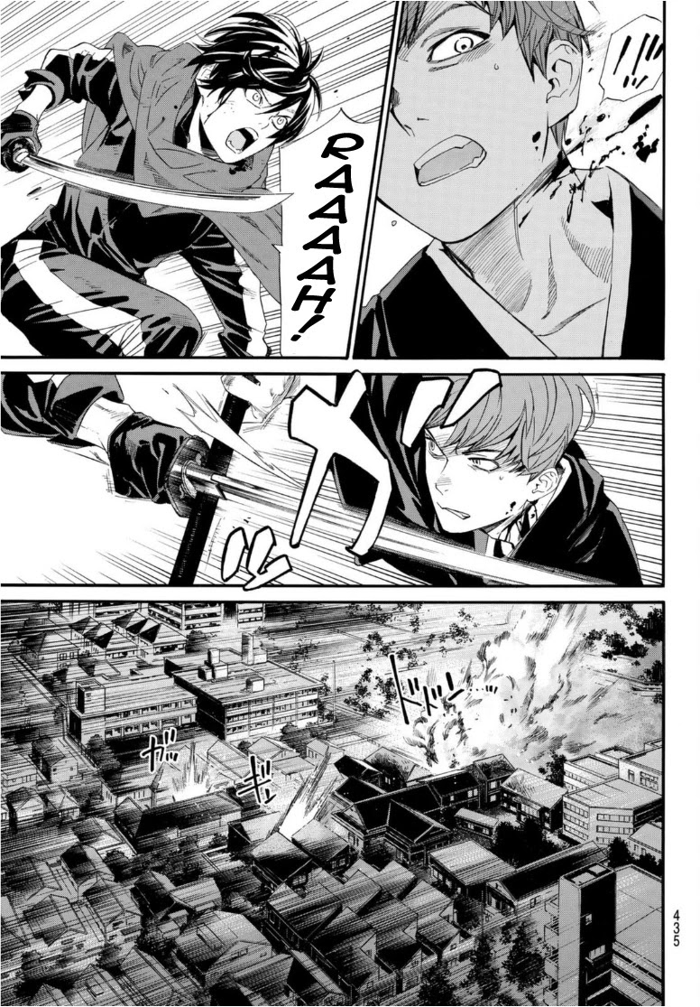 Noragami Chapter 94 page 15 - Chapter 94: Hope