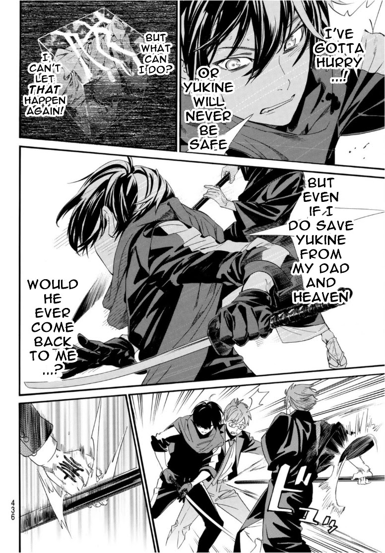 Noragami Chapter 94 page 16 - Chapter 94: Hope