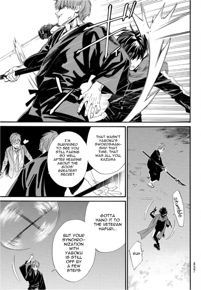 Noragami Chapter 94 page 17 - Chapter 94: Hope
