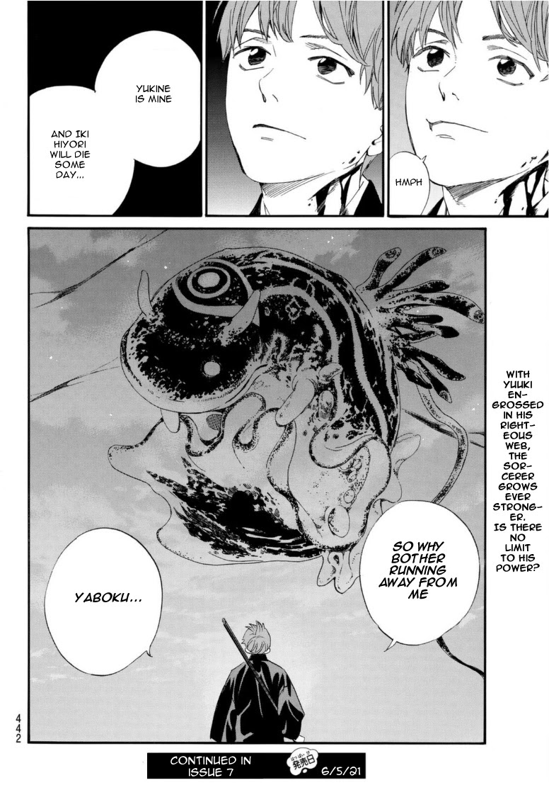 Noragami Chapter 94 page 22 - Chapter 94: Hope