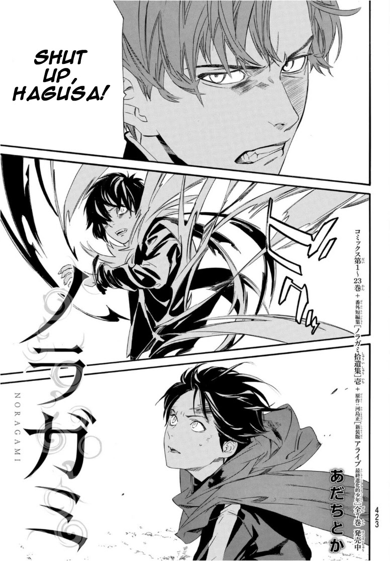 Noragami Chapter 94 page 3 - Chapter 94: Hope