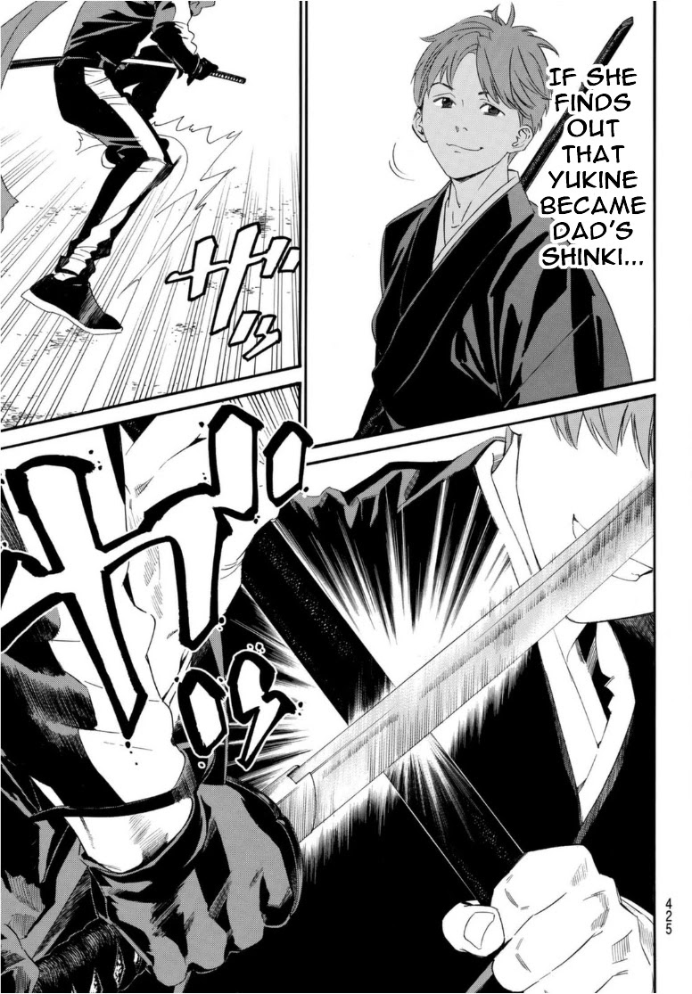 Noragami Chapter 94 page 5 - Chapter 94: Hope