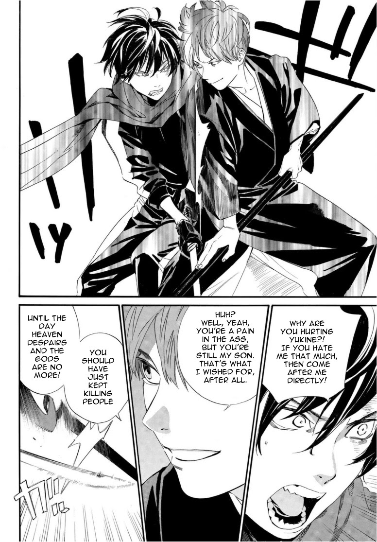 Noragami Chapter 94 page 6 - Chapter 94: Hope