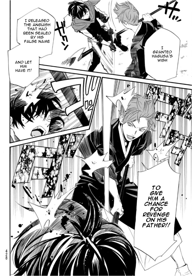 Noragami Chapter 94 page 8 - Chapter 94: Hope