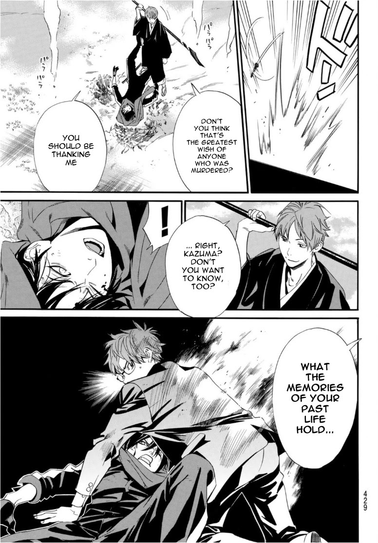 Noragami Chapter 94 page 9 - Chapter 94: Hope