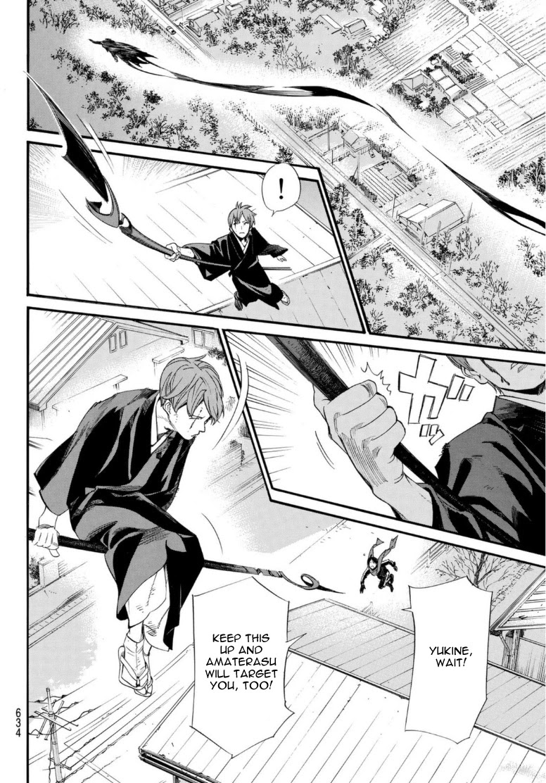 Noragami Chapter 95.2 page 18 - Chapter 95.2: Encircling Net