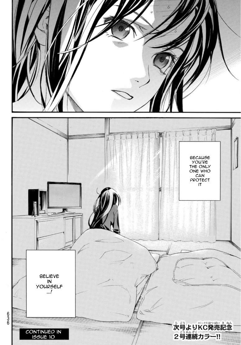 Noragami Chapter 95.2 page 20 - Chapter 95.2: Encircling Net