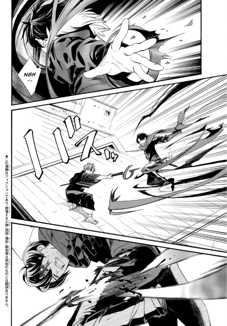 Noragami Chapter 95.2 page 4 - Chapter 95.2: Encircling Net