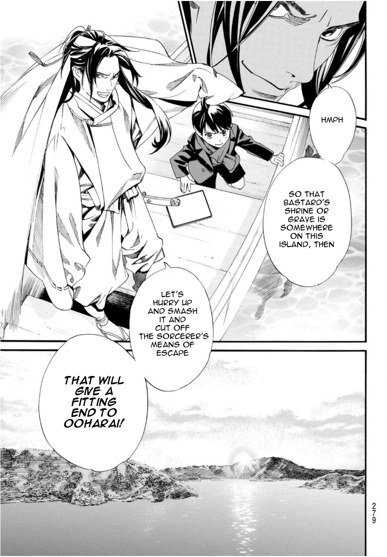 Noragami Chapter 95 page 11 - Chapter 95: Encircling Net