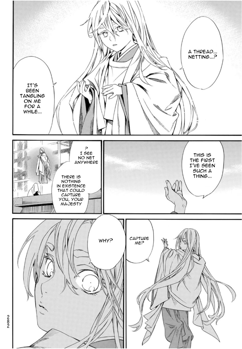 Noragami Chapter 95 page 14 - Chapter 95: Encircling Net