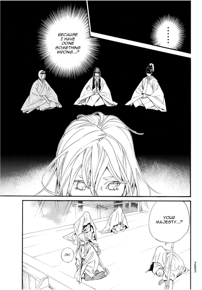 Noragami Chapter 95 page 15 - Chapter 95: Encircling Net
