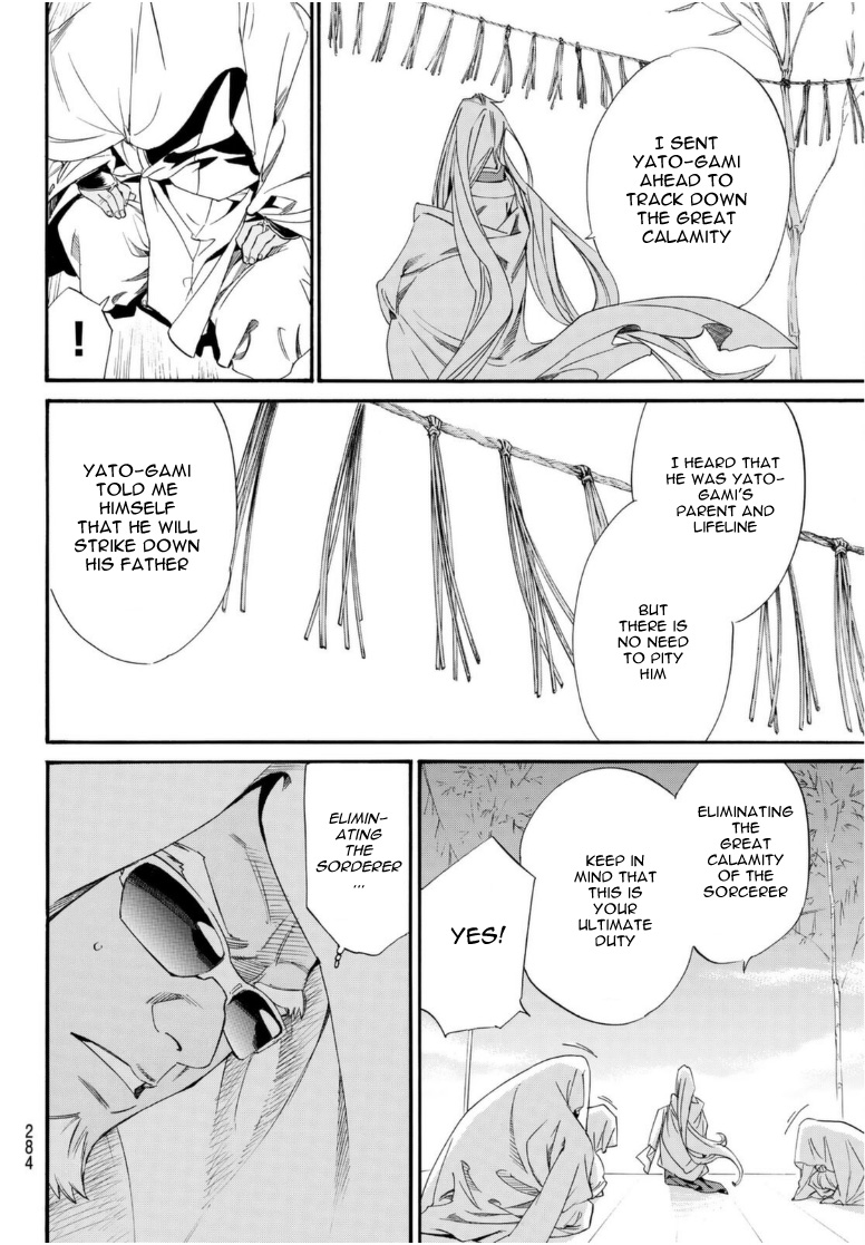 Noragami Chapter 95 page 16 - Chapter 95: Encircling Net