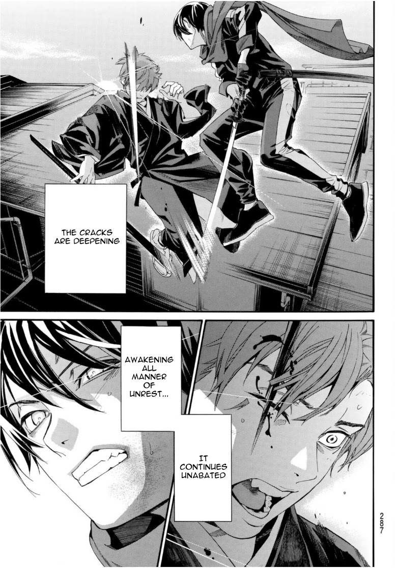 Noragami Chapter 95 page 19 - Chapter 95: Encircling Net