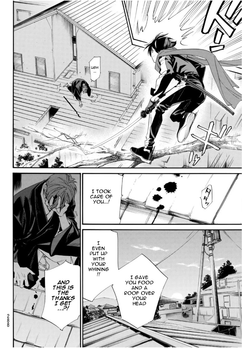 Noragami Chapter 95 page 20 - Chapter 95: Encircling Net