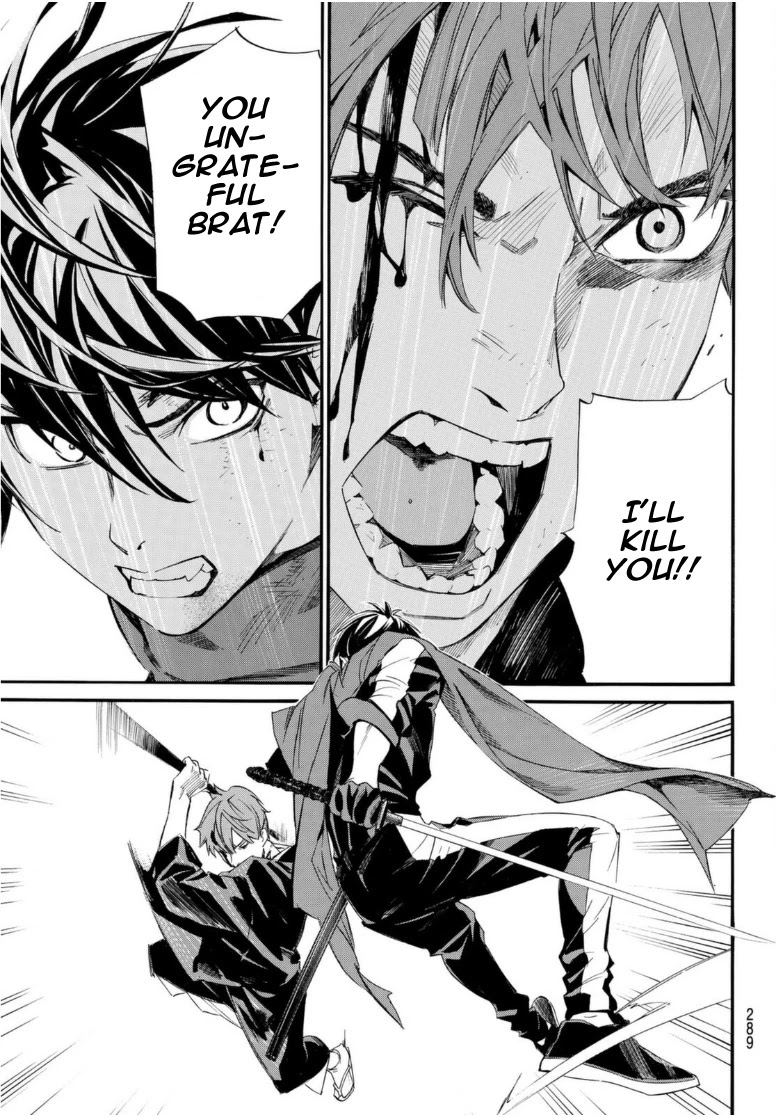 Noragami Chapter 95 page 21 - Chapter 95: Encircling Net