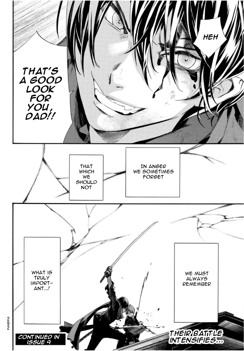 Noragami Chapter 95 page 24 - Chapter 95: Encircling Net