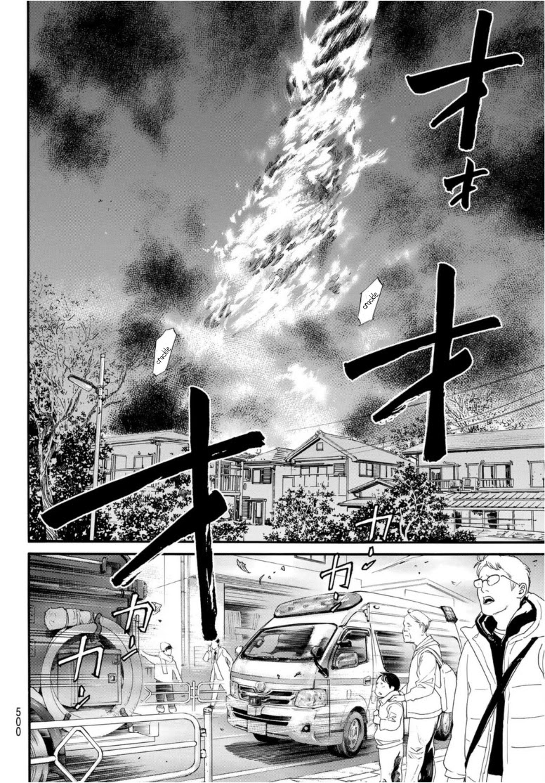Noragami Chapter 96.2 page 12 - Chapter 96.2: Call My Name